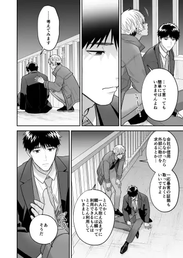 [Fukura Hagi] Daisuki na Shiro-kun Fhentai - Page 14