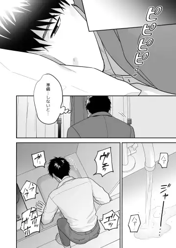 [Fukura Hagi] Daisuki na Shiro-kun Fhentai - Page 28