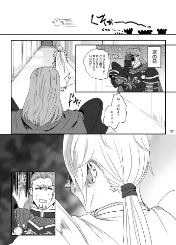 Osananajimi (36) ni puff-puff shite morattara Fhentai - Page 22