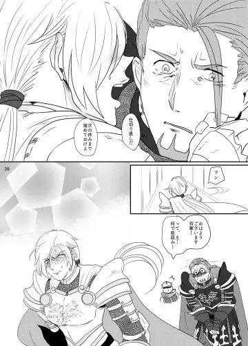 Osananajimi (36) ni puff-puff shite morattara Fhentai - Page 25