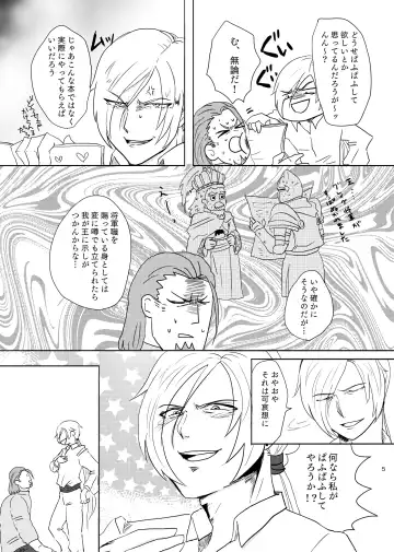 Osananajimi (36) ni puff-puff shite morattara Fhentai - Page 4