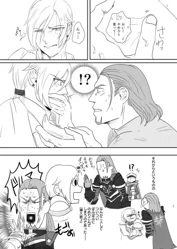 Osananajimi (36) ni puff-puff shite morattara Fhentai - Page 6