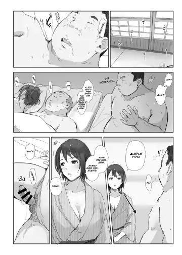 [Arakure] Netorareta Hitozuma to Netorareru Hitozuma 3 Fhentai.net - Page 27