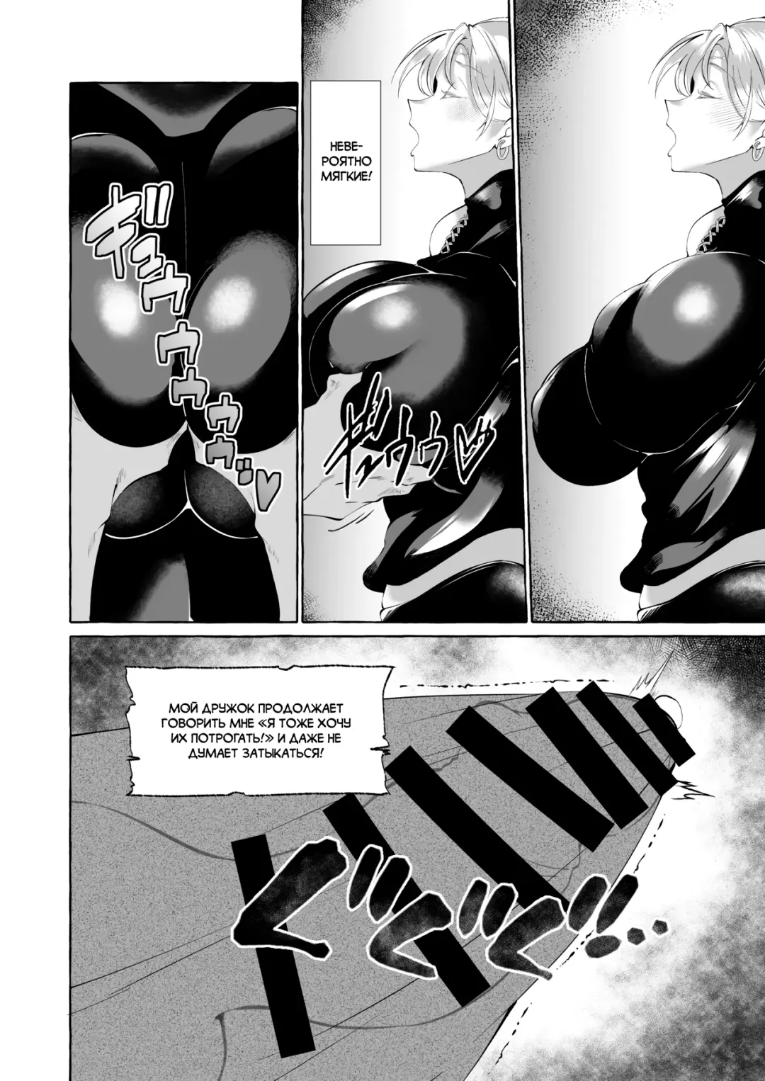 [Kurokan] Dare mo Mitenai Series Kajiba Yokubou Elf ga Ochiteta node Itazura Shite Mita | Невиданная доселе история - похотливый оппортунист увидел эльфийку перед собой и решил с ней развлечься Fhentai - Page 8