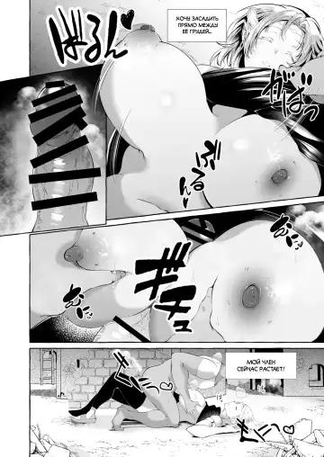 [Kurokan] Dare mo Mitenai Series Kajiba Yokubou Elf ga Ochiteta node Itazura Shite Mita | Невиданная доселе история - похотливый оппортунист увидел эльфийку перед собой и решил с ней развлечься Fhentai - Page 10