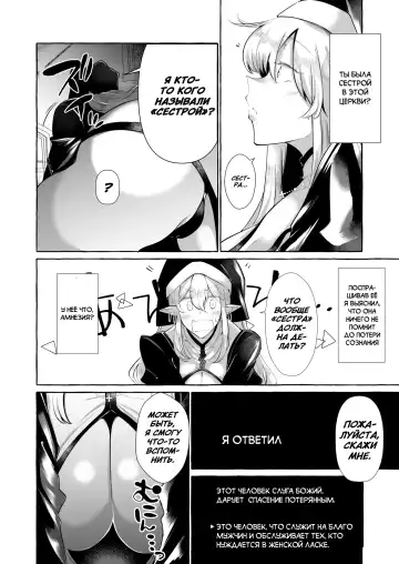 [Kurokan] Dare mo Mitenai Series Kajiba Yokubou Elf ga Ochiteta node Itazura Shite Mita | Невиданная доселе история - похотливый оппортунист увидел эльфийку перед собой и решил с ней развлечься Fhentai - Page 20