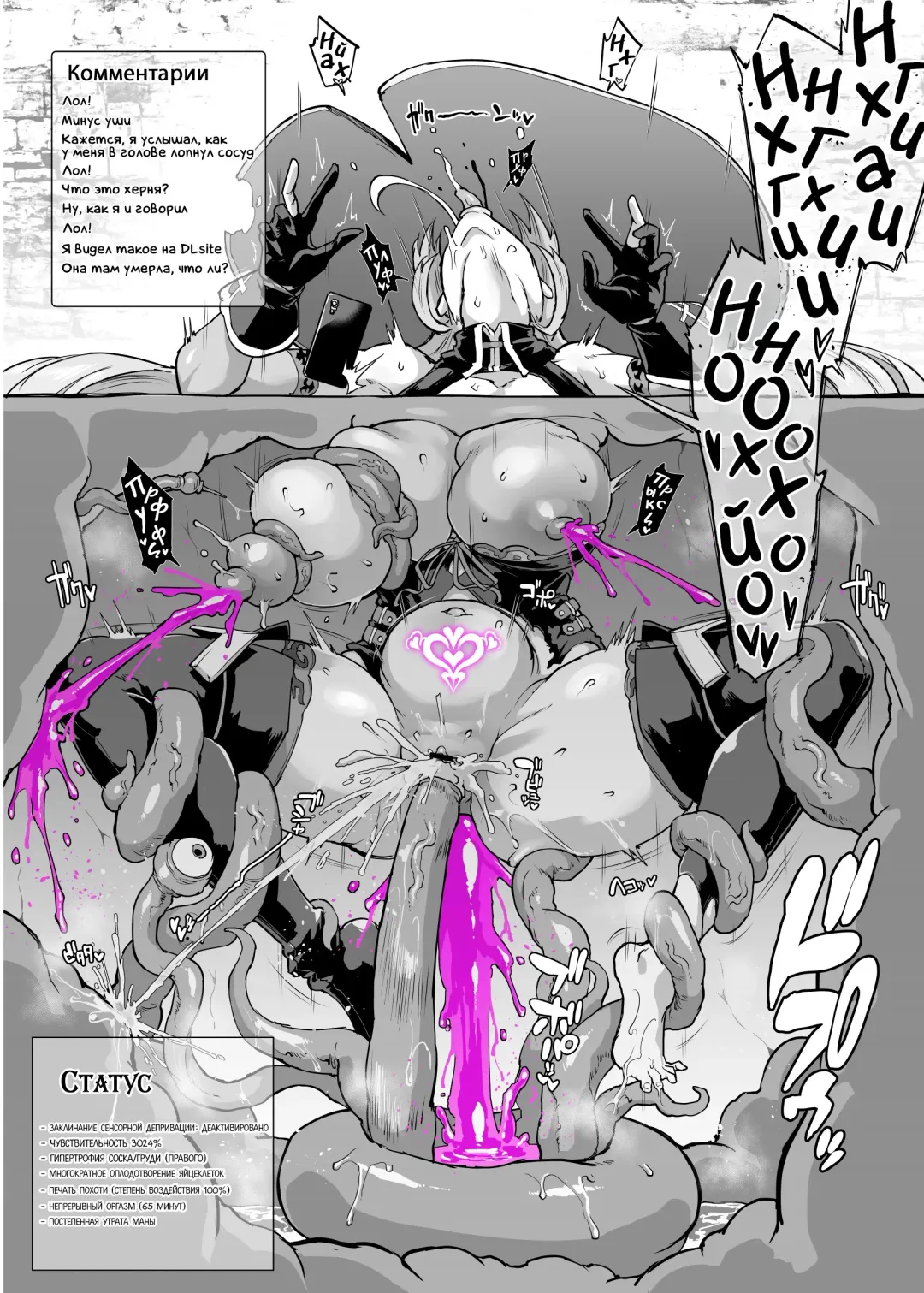 [Fan No Hitori] V-Liver VS H na Odaibako | V-туберы против ящика с извращенными заданиями Fhentai - Page 40