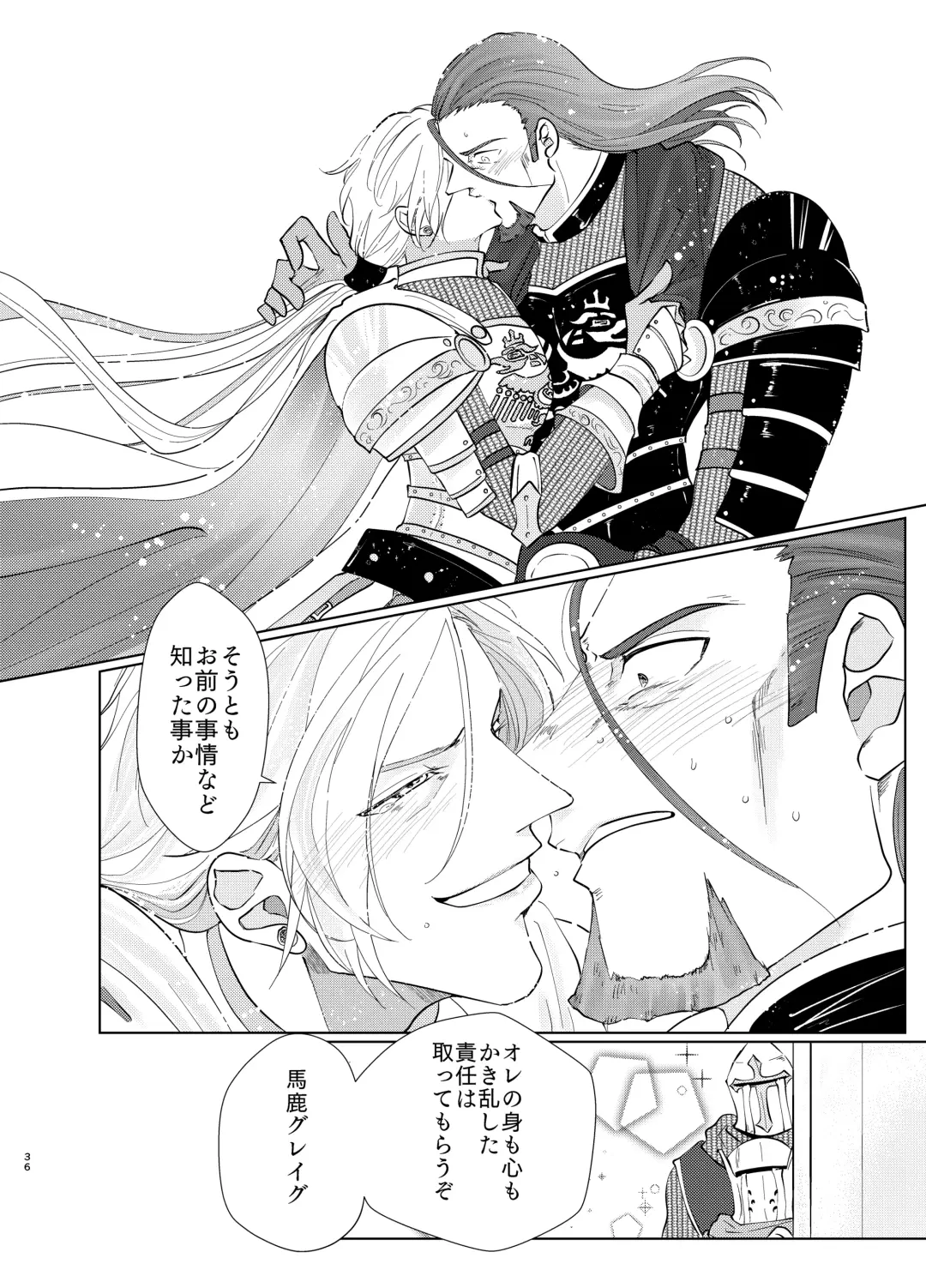 Osananajimi (38) ni puff-puff shite morattara Fhentai - Page 34