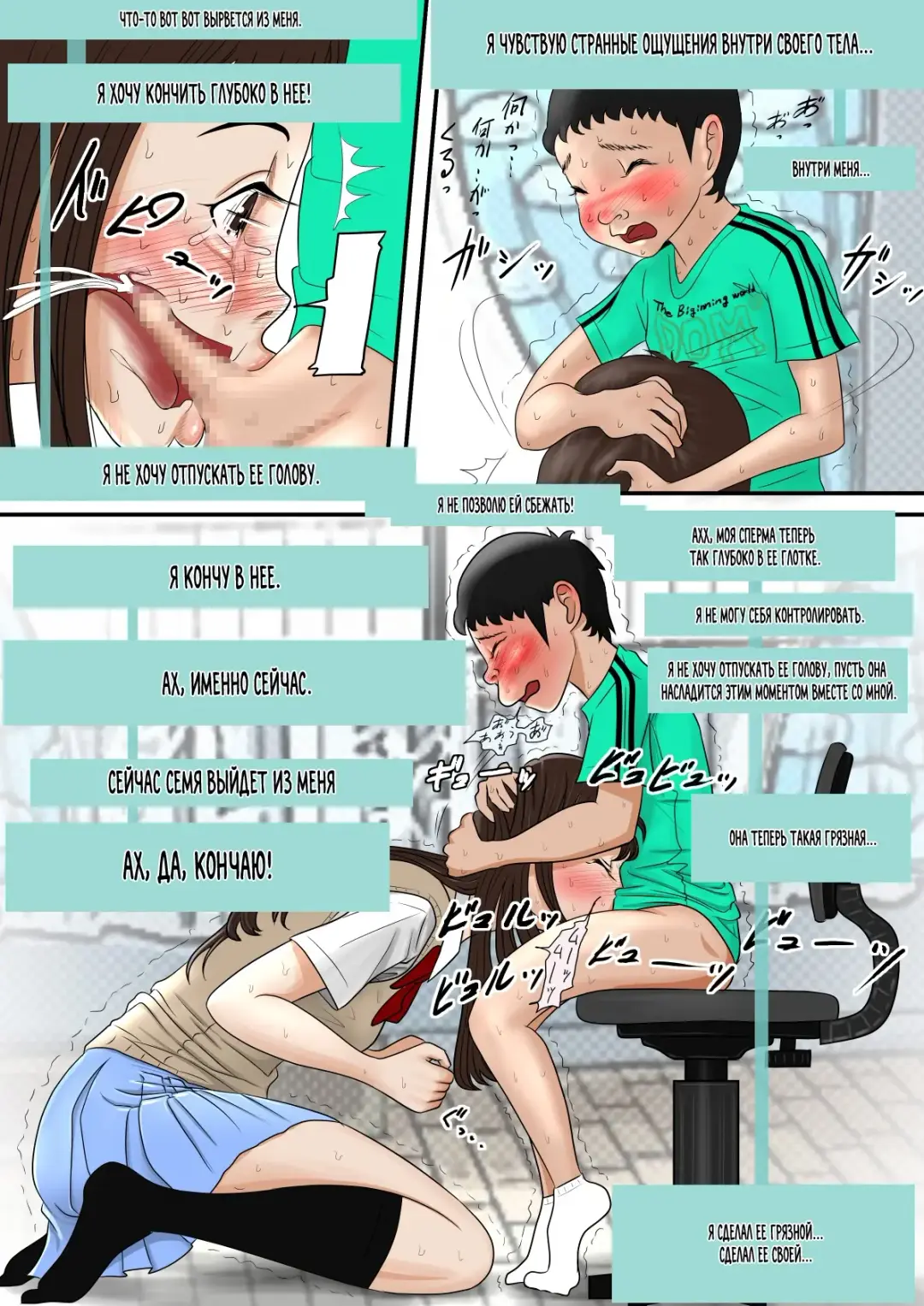 Aitsu, Kotowarenai kara.. Fhentai - Page 17