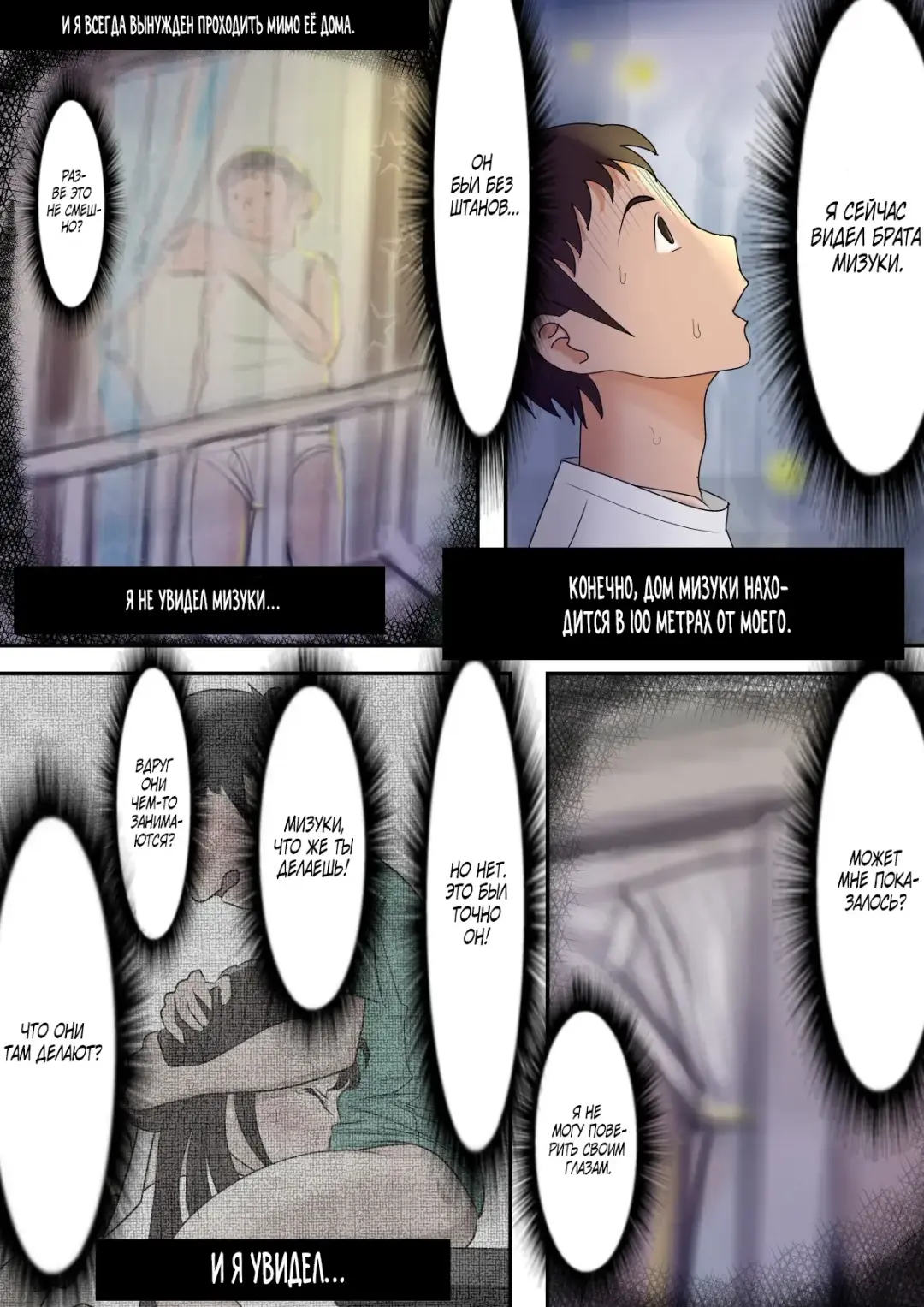 Aitsu, Kotowarenai kara.. Fhentai - Page 27