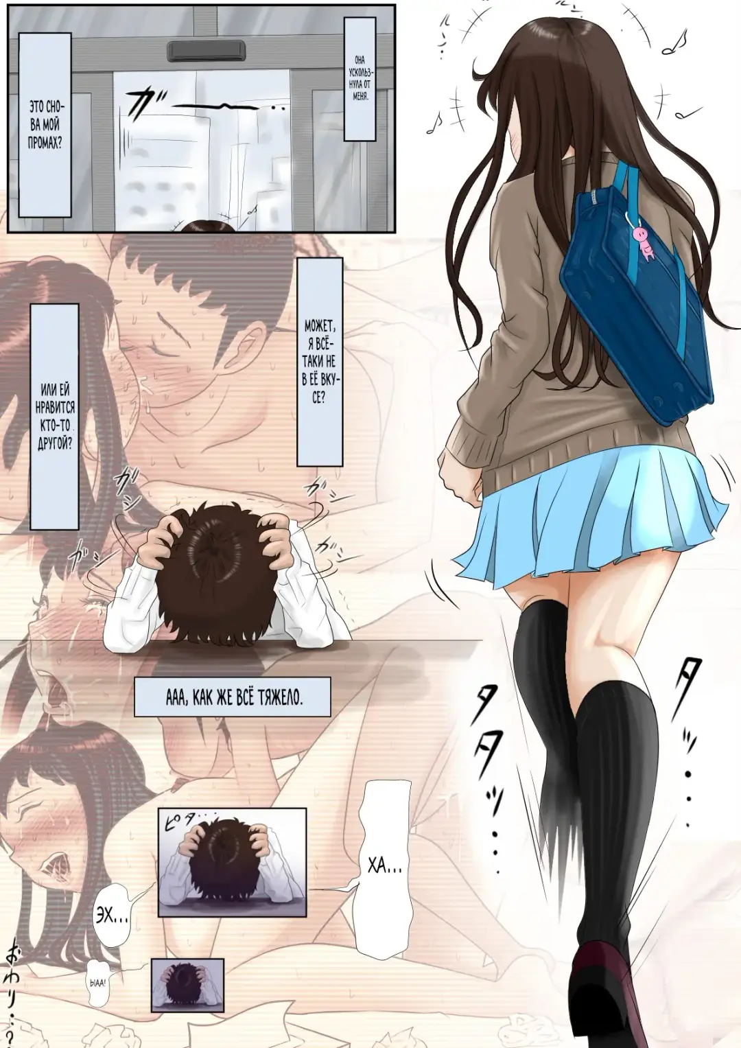 Aitsu, Kotowarenai kara.. Fhentai - Page 43