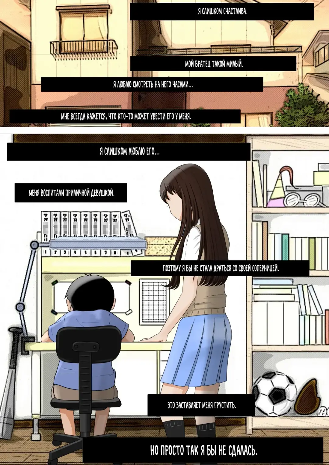 Aitsu, Kotowarenai kara.. Fhentai - Page 5