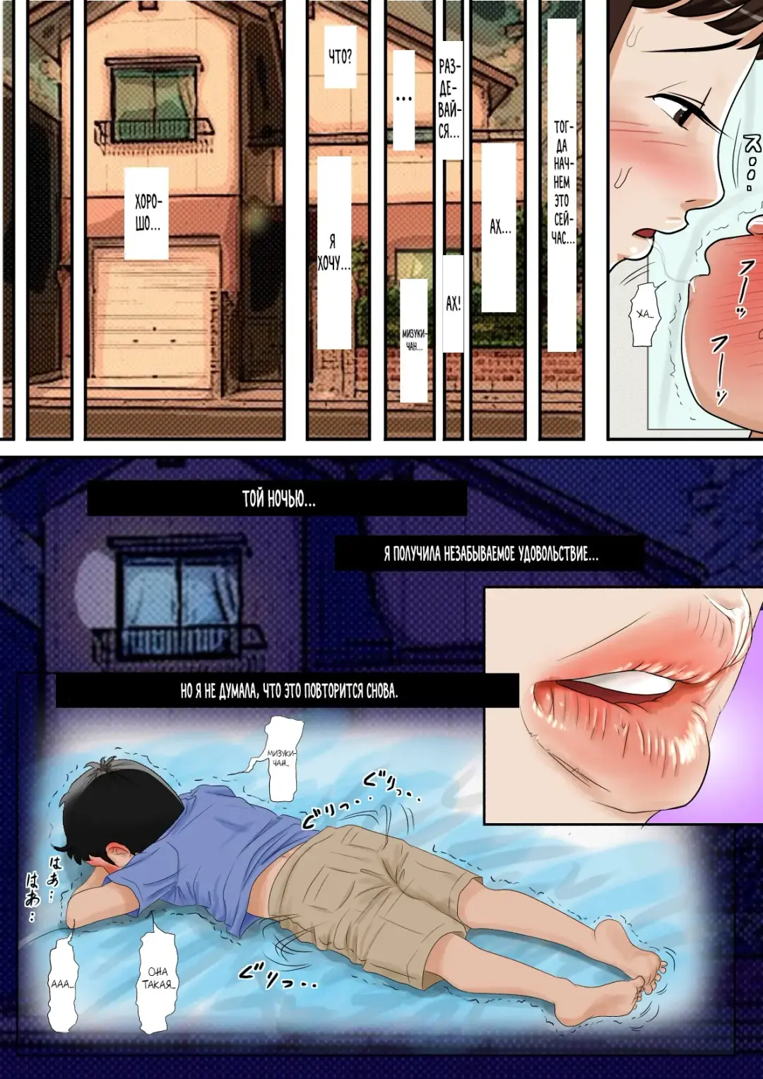 Aitsu, Kotowarenai kara.. Fhentai - Page 9