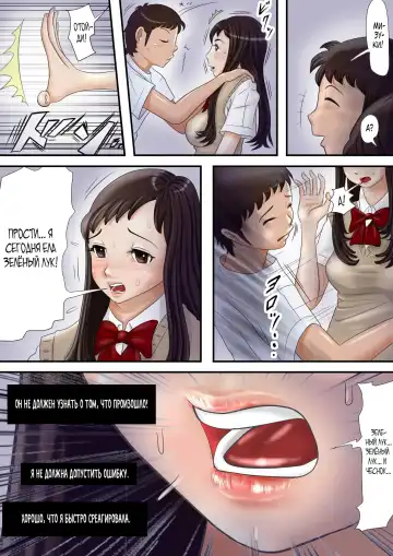 Aitsu, Kotowarenai kara.. Fhentai.net - Page 20