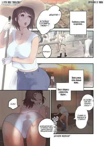 [Karashina En] Tomo Chin ni Ochita Haha to Sore ni Mezameru Ore Fhentai.net - Page 2