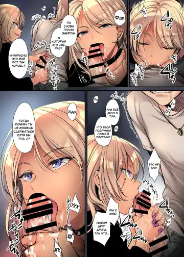 [Mutsuki] Full Color Ban Wakarase ~Kuro Gal Akane no Couple Douji Seisai~ Fhentai.net - Page 13