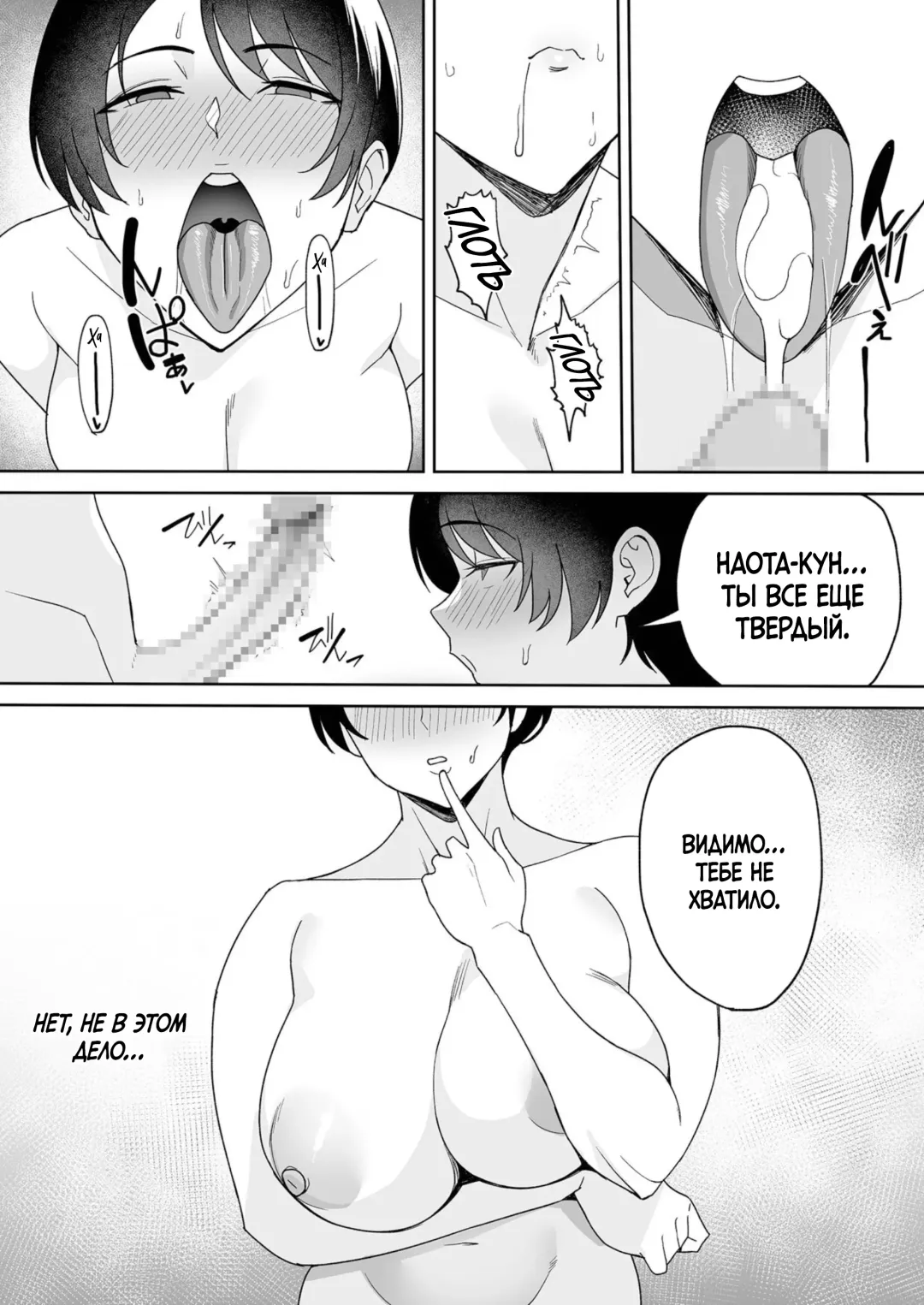 [C-kyuu] Gibo-san wa Boku no Mono 4 Fhentai.net - Page 13