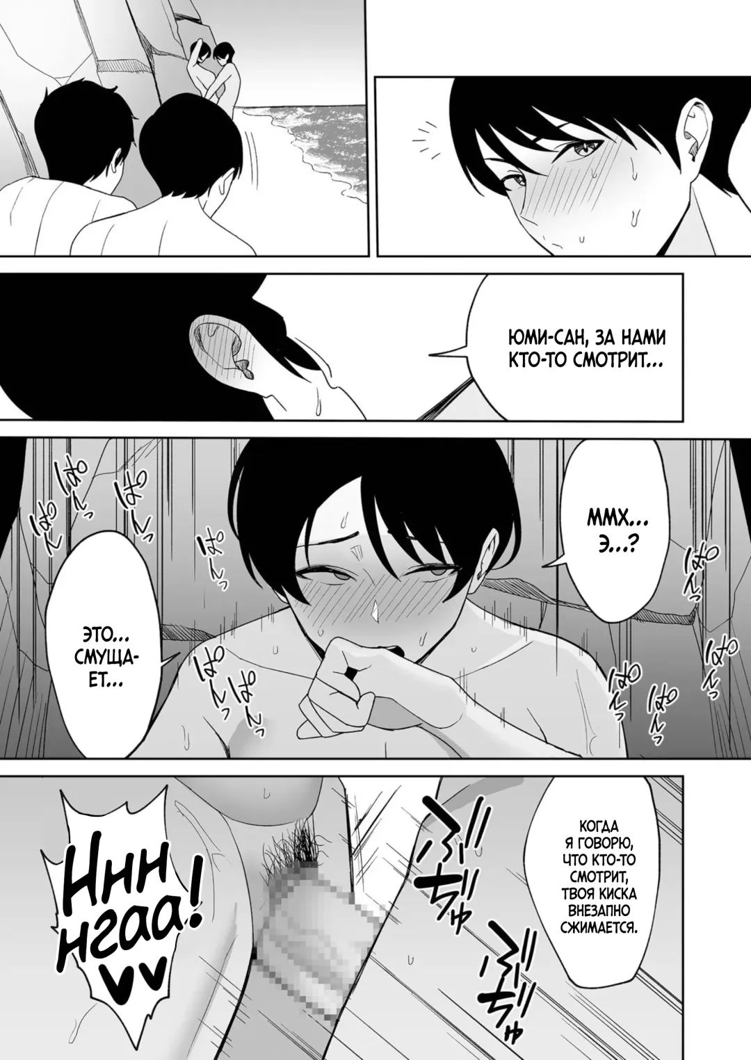 [C-kyuu] Gibo-san wa Boku no Mono 4 Fhentai.net - Page 19