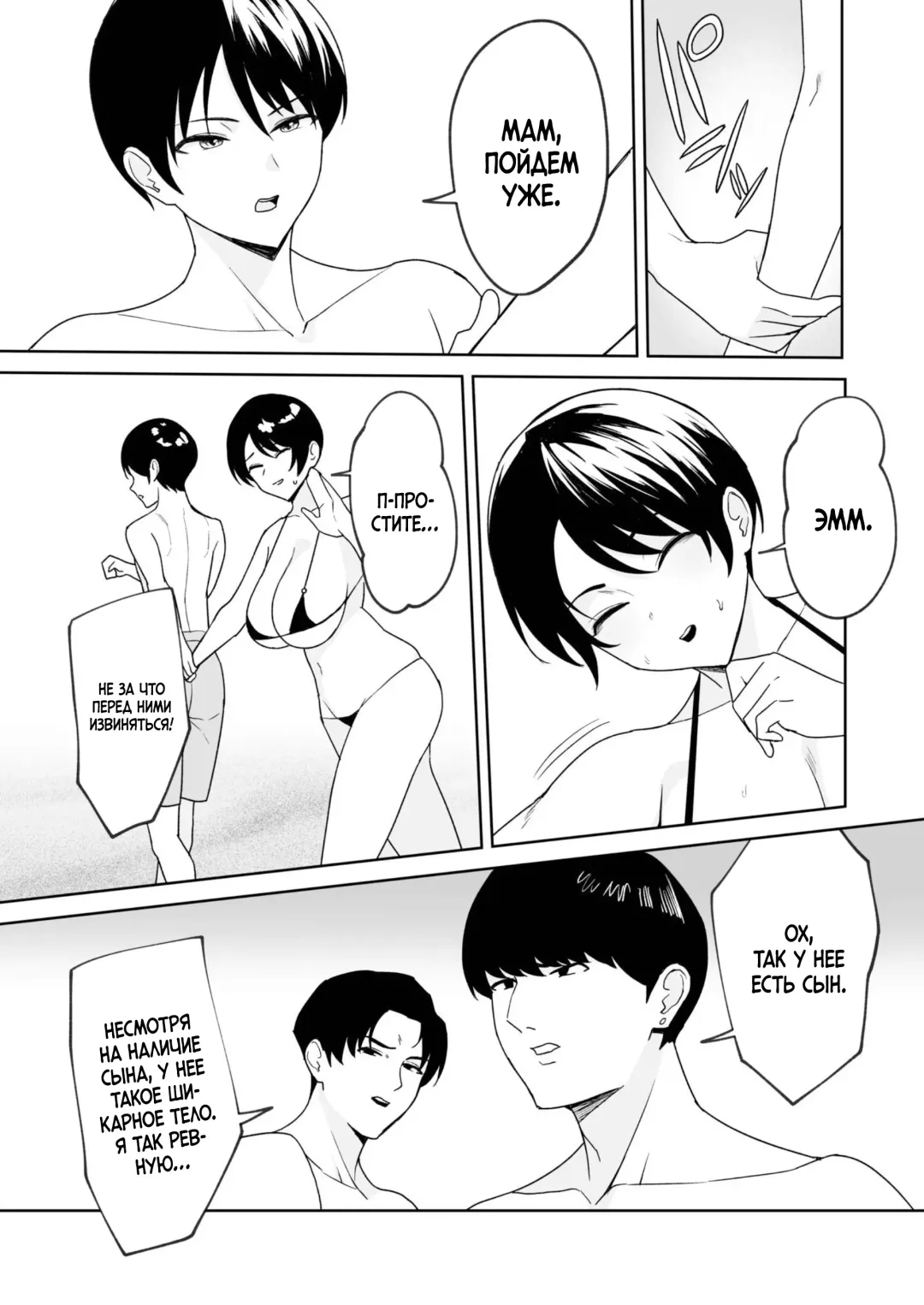 [C-kyuu] Gibo-san wa Boku no Mono 4 Fhentai.net - Page 3