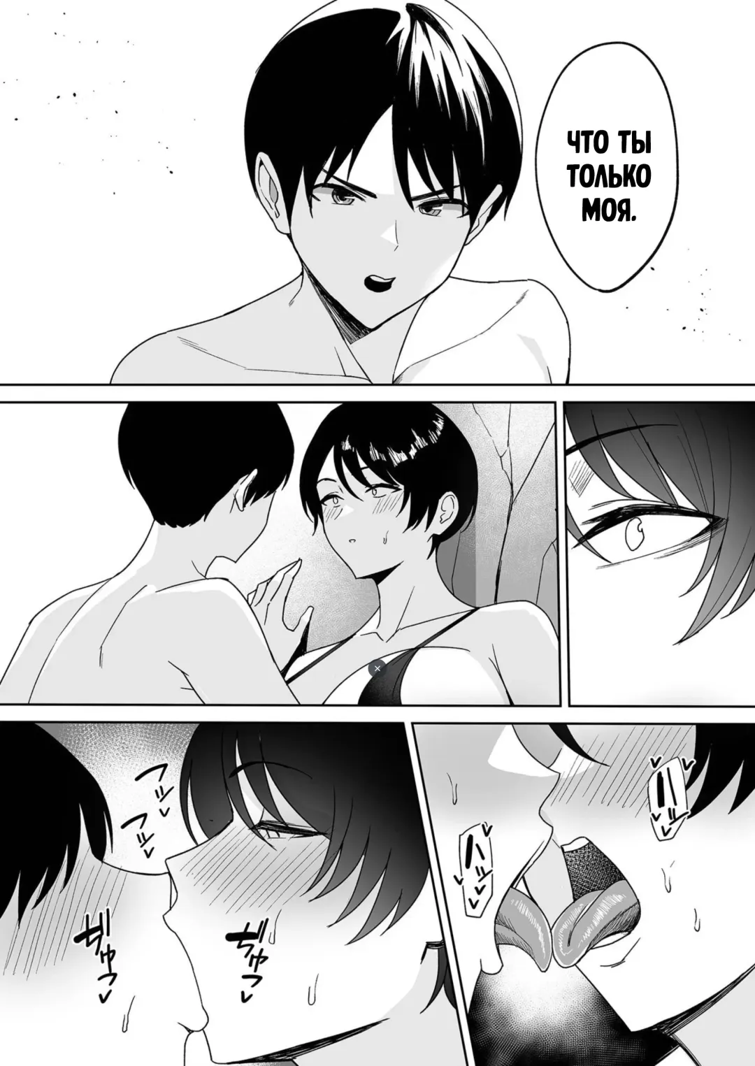 [C-kyuu] Gibo-san wa Boku no Mono 4 Fhentai.net - Page 5