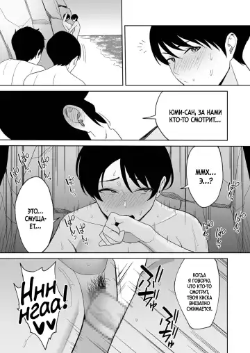 [C-kyuu] Gibo-san wa Boku no Mono 4 Fhentai.net - Page 19