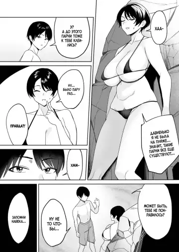 [C-kyuu] Gibo-san wa Boku no Mono 4 Fhentai.net - Page 4