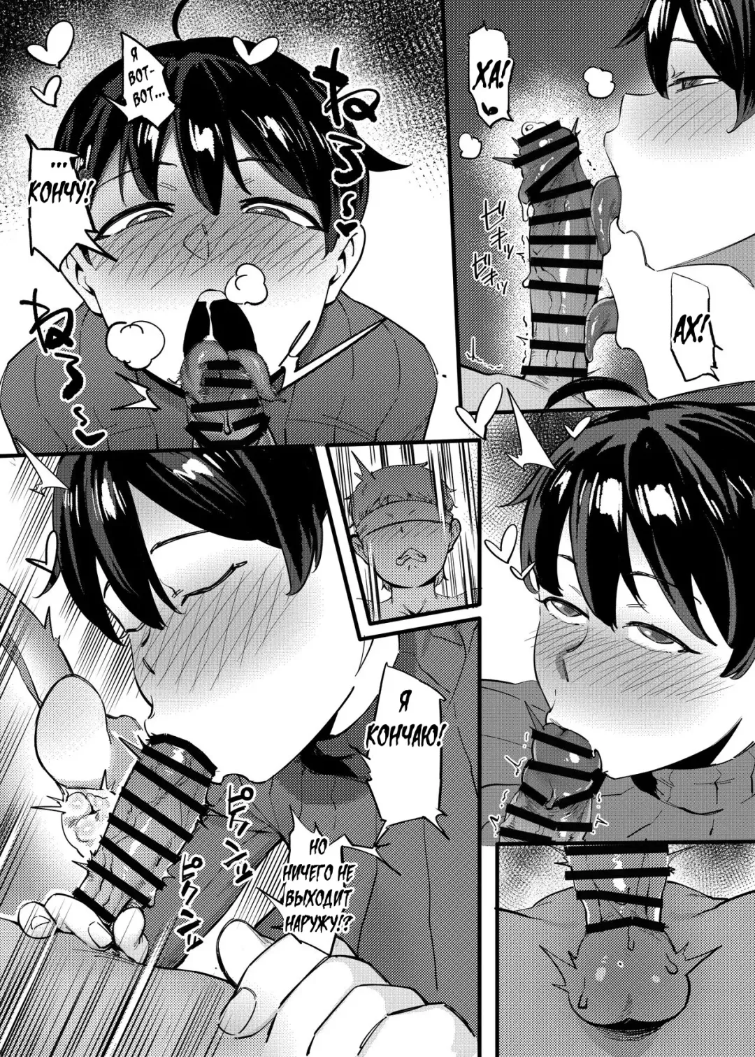 [Meido Sushi] Tonari no Haruka-san | Моя ближайшая соседка Харука-сан Fhentai - Page 16