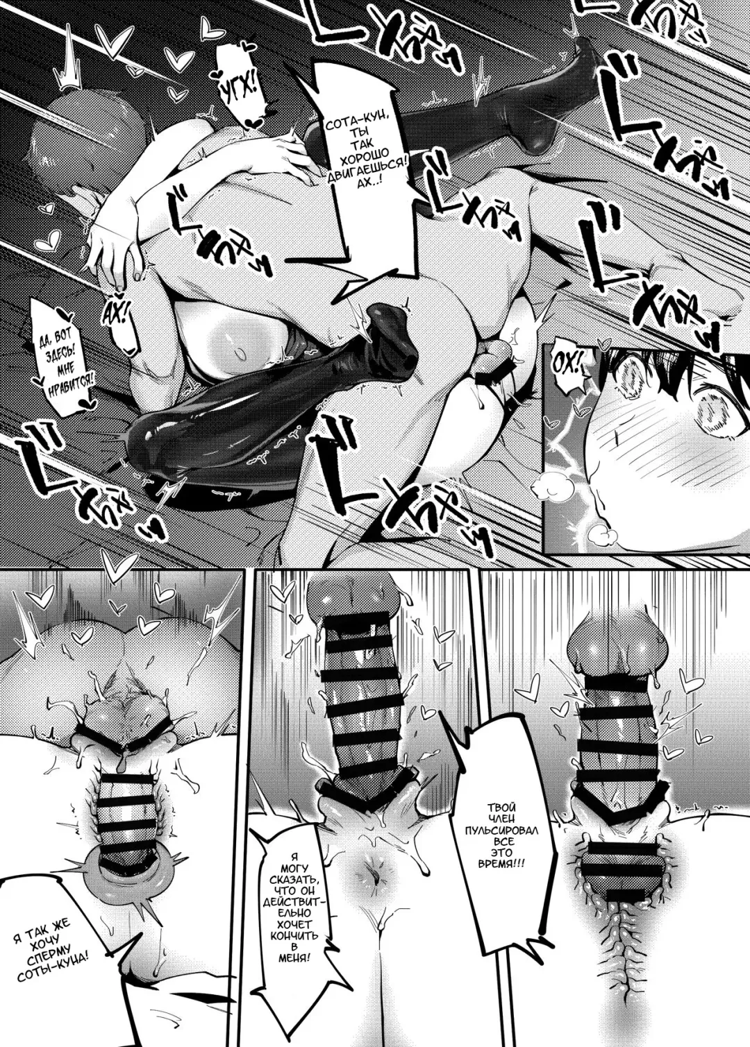 [Meido Sushi] Tonari no Haruka-san | Моя ближайшая соседка Харука-сан Fhentai - Page 25