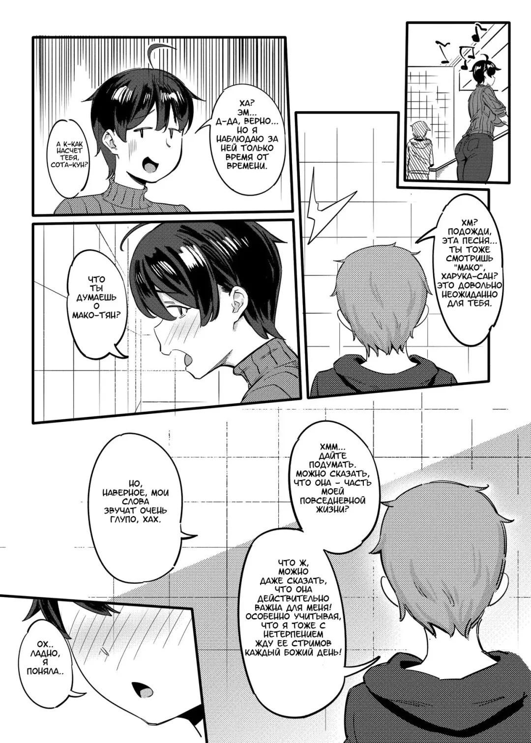 [Meido Sushi] Tonari no Haruka-san | Моя ближайшая соседка Харука-сан Fhentai - Page 6