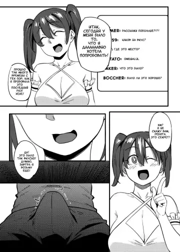 [Meido Sushi] Tonari no Haruka-san | Моя ближайшая соседка Харука-сан Fhentai.net - Page 19