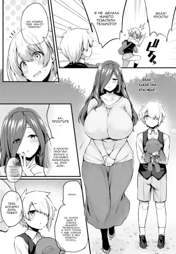 [Tirotata] Stuffed Doll House Fhentai.net - Page 2