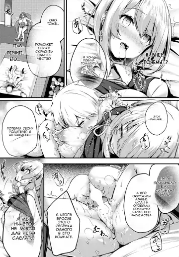 [Tirotata] Stuffed Doll House Fhentai.net - Page 8