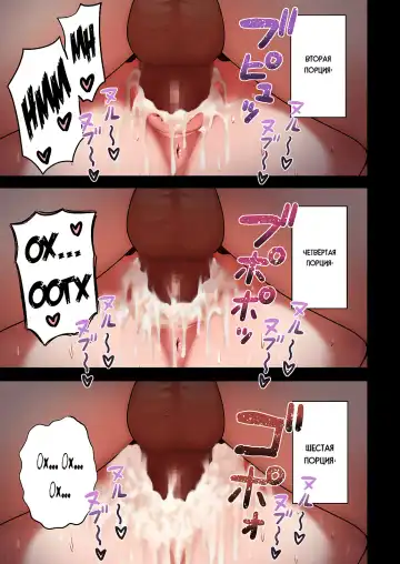 [Yanagida Fumita] Junjou Yankee Succubus Marsha-chan ~Ningen-kai de Succubus Kenshuu~ Fhentai - Page 55