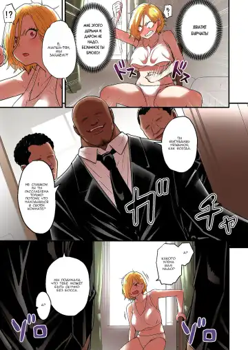 [Yanagida Fumita] Junjou Yankee Succubus Marsha-chan ~Ningen-kai de Succubus Kenshuu~ Fhentai - Page 71