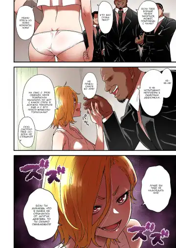 [Yanagida Fumita] Junjou Yankee Succubus Marsha-chan ~Ningen-kai de Succubus Kenshuu~ Fhentai - Page 72