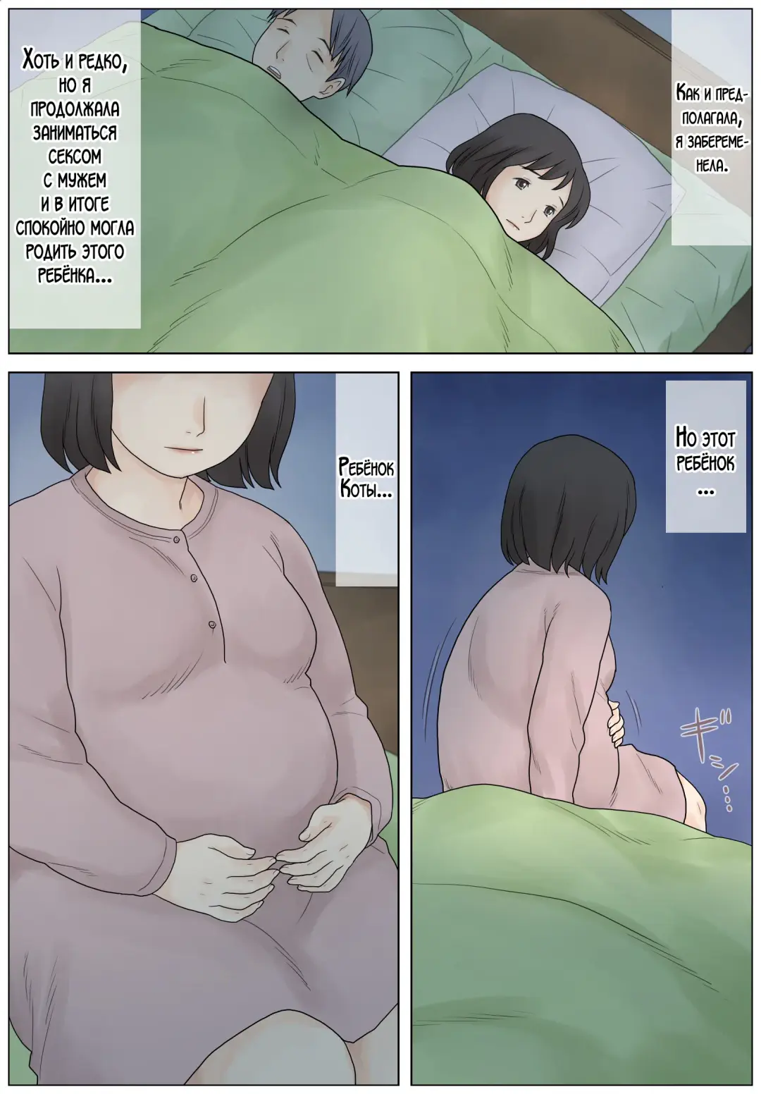 [Atori K] Bokki Fuzen no Musuko o Naoshitai Fhentai.net - Page 43