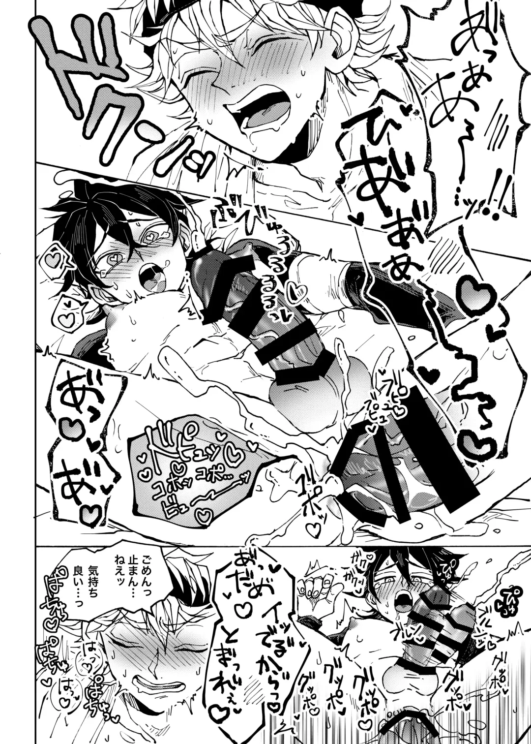 [Konsui] Ore no osananajimi ga konnani H na wakeganai Fhentai.net - Page 29