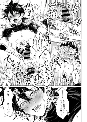 [Konsui] Ore no osananajimi ga konnani H na wakeganai Fhentai.net - Page 32