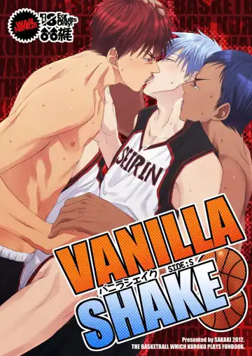 Read VANILLA SHAKE -SIDE:S- - Fhentai.net