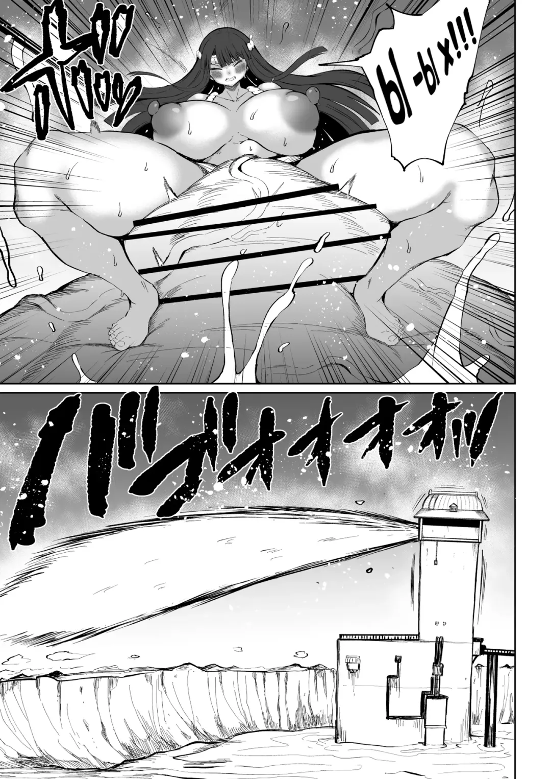 [Teterun] Super Cock Futanari Gray Sue Invasion Fhentai.net - Page 54