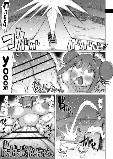 [Teterun] Super Cock Futanari Gray Sue Invasion Fhentai.net - Page 15