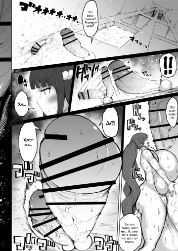 [Teterun] Super Cock Futanari Gray Sue Invasion Fhentai.net - Page 42