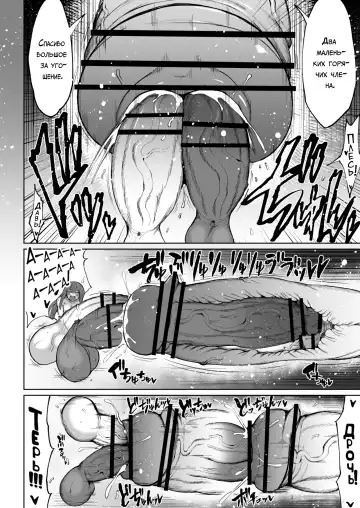 [Teterun] Super Cock Futanari Gray Sue Invasion Fhentai.net - Page 74