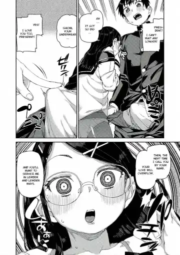 [Akitsuki Itsuki] Tousaku Saimin Jikken - Perverted Hypnosis Experiment (decensored) Fhentai.net - Page 18