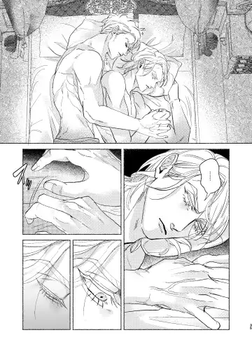 Night Hawk Fhentai.net - Page 34