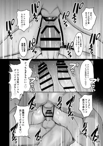 [Paio] Haru Uri Mura ~Hitozuma wa Otto no Tame ni Karada o Sasageru~ Fhentai.net - Page 40