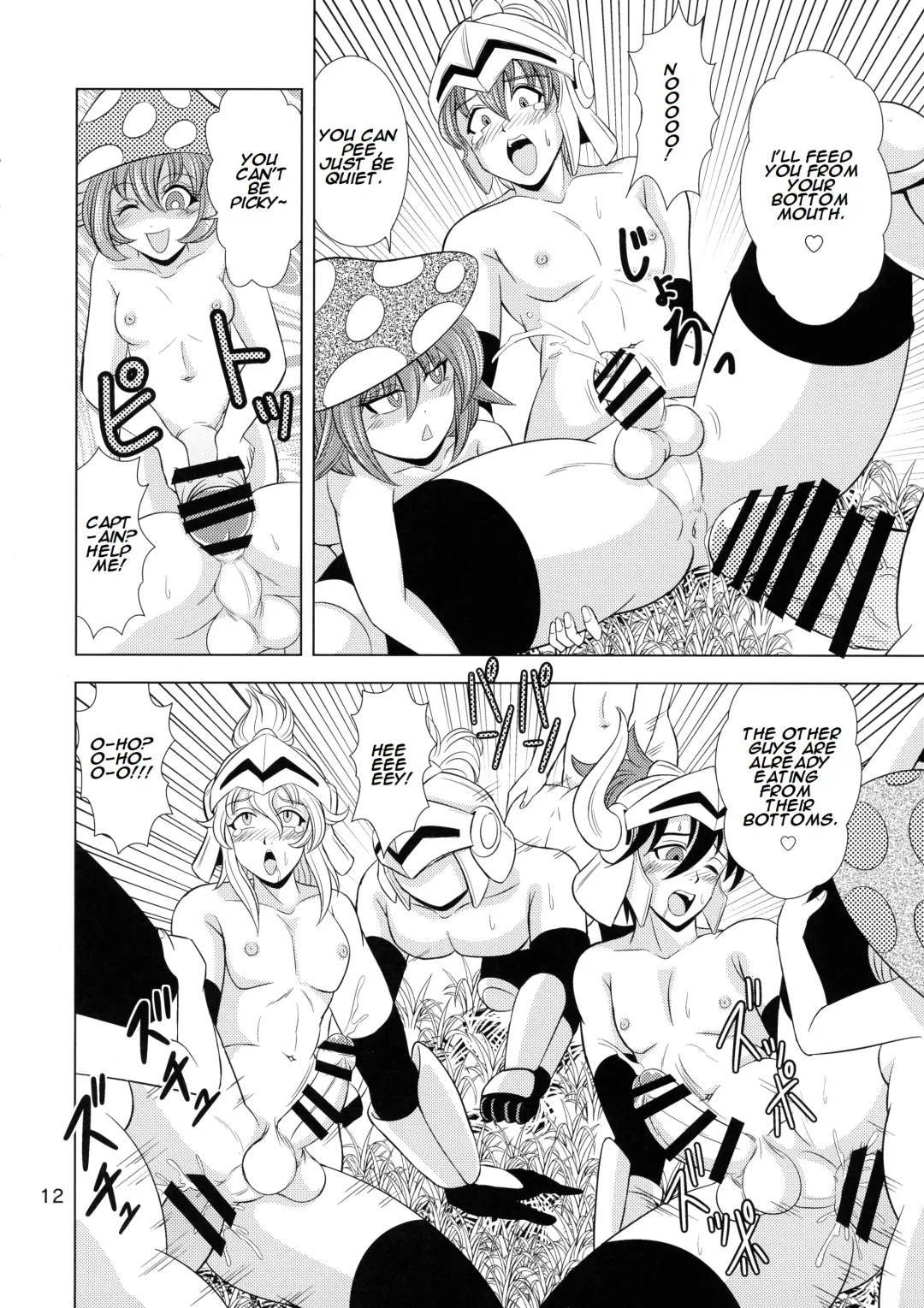 [Douke Nin] Kouin no Majo Camilla Fhentai.net - Page 12