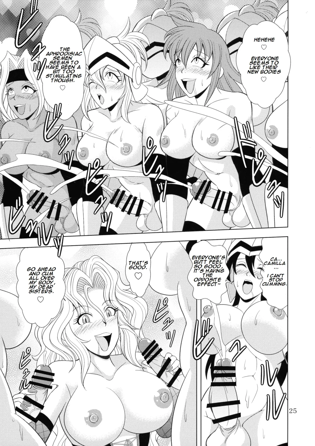 [Douke Nin] Kouin no Majo Camilla Fhentai.net - Page 25