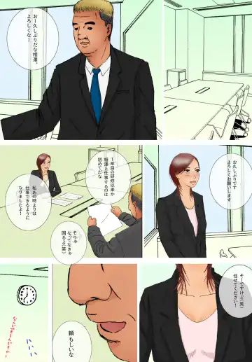 Suki ja Nai Hito to Sex Shitara Ima made de Ichiban Kanjita Fhentai - Page 4