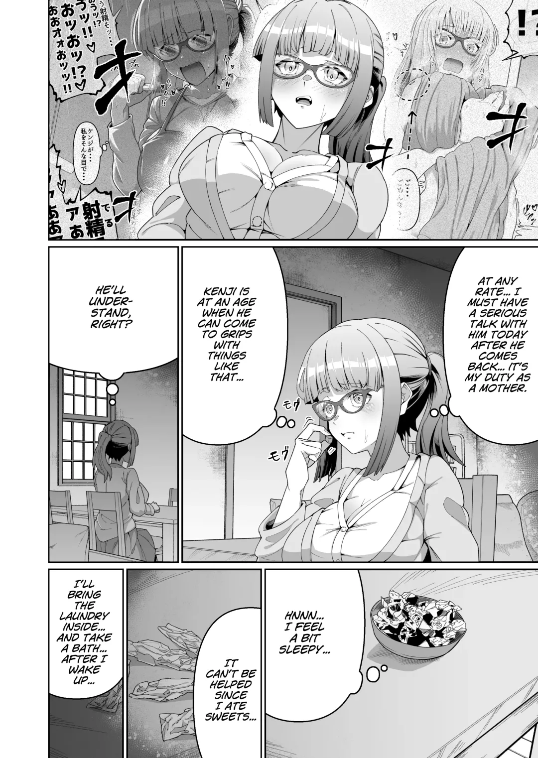 [Zonebell Tsukiji] Sukebe Body no Haha to Yokujou-suru Musuko (1) | A Mother With A Lewd Body and Her Horny Son Fhentai.net - Page 3